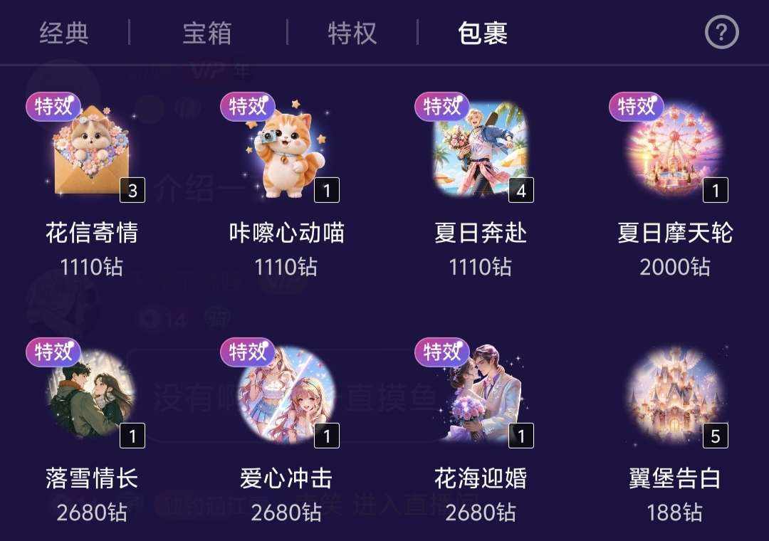 黎明的海(不处cp)发布的第1张图片