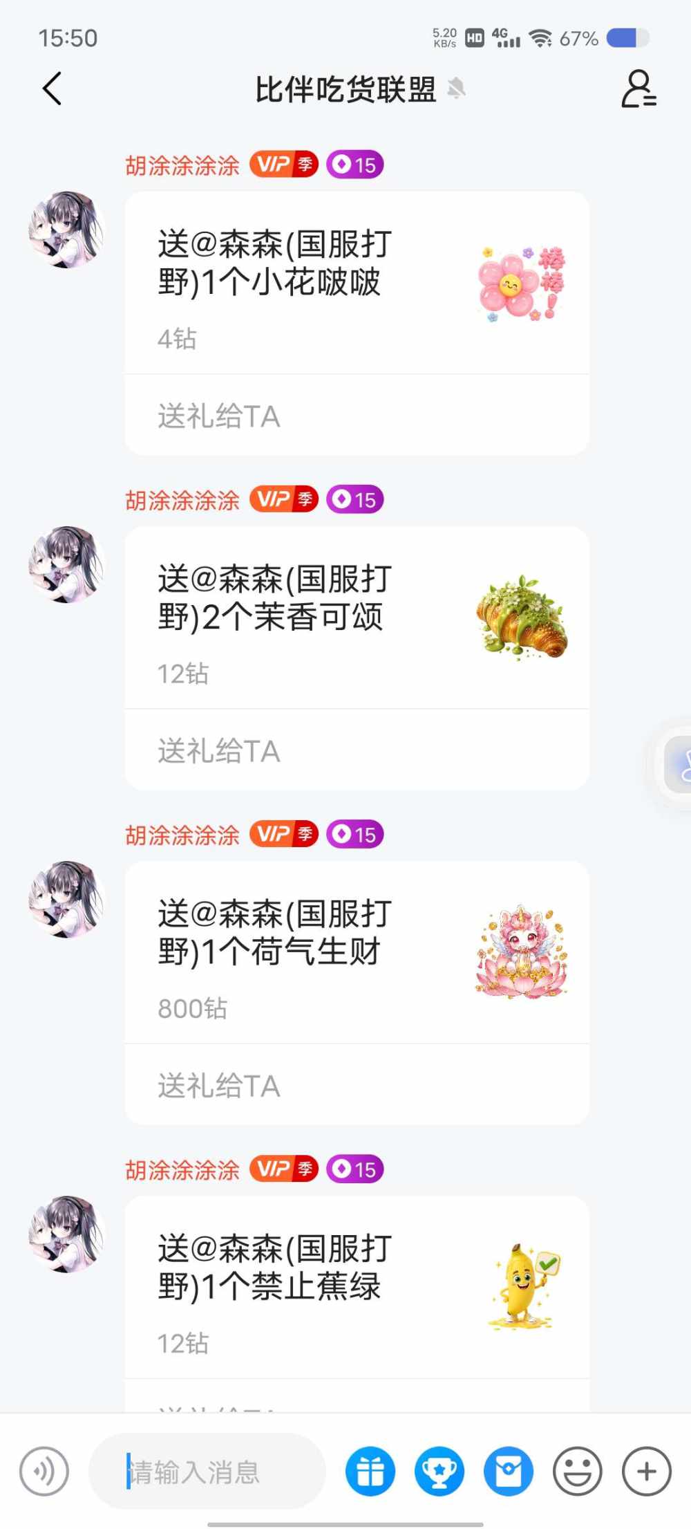 森森(国服打野)发布的第1张图片
