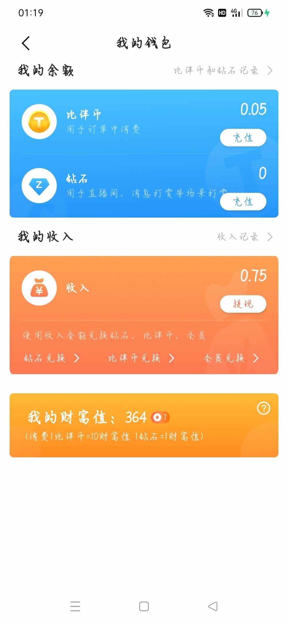 小欣美美发布的第1张图片