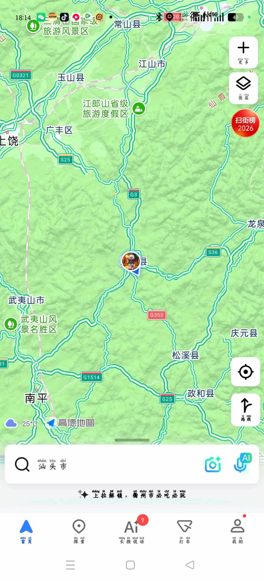 木子不白发布的第1张图片