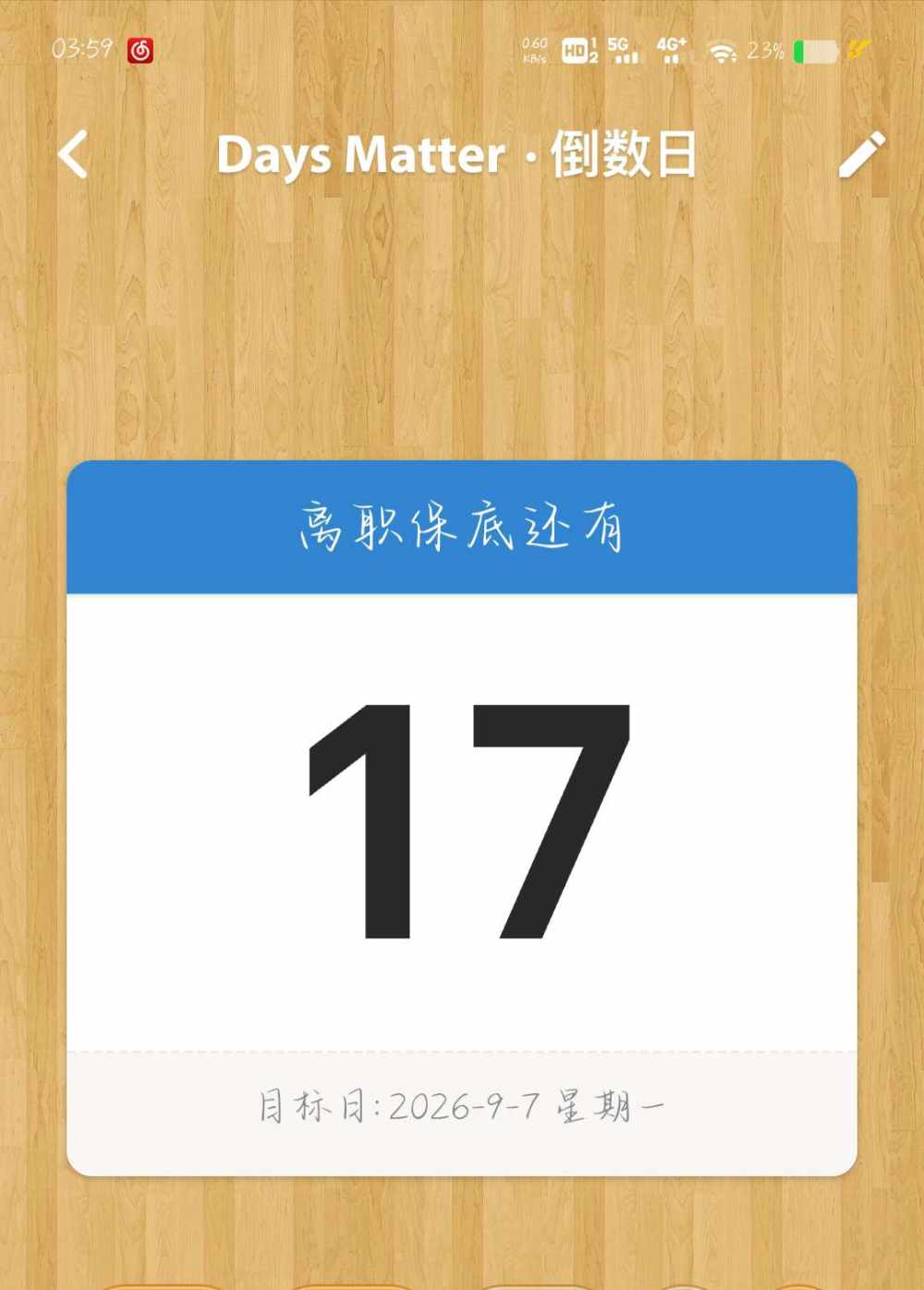 软 糖发布的第1张图片