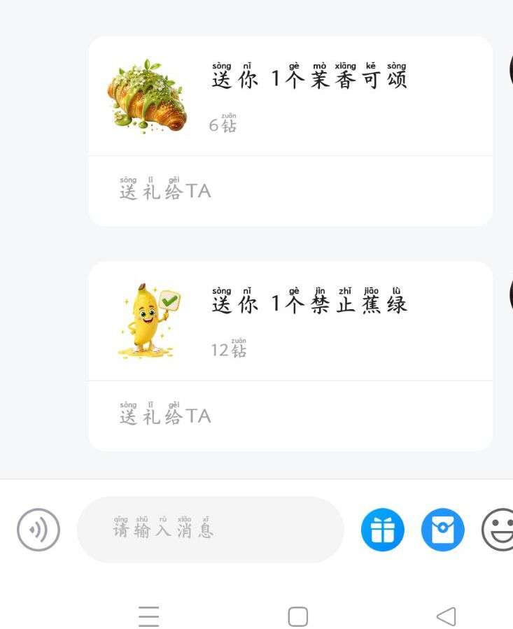 ◤•͈ᴥ•͈◥ ୭发布的第1张图片