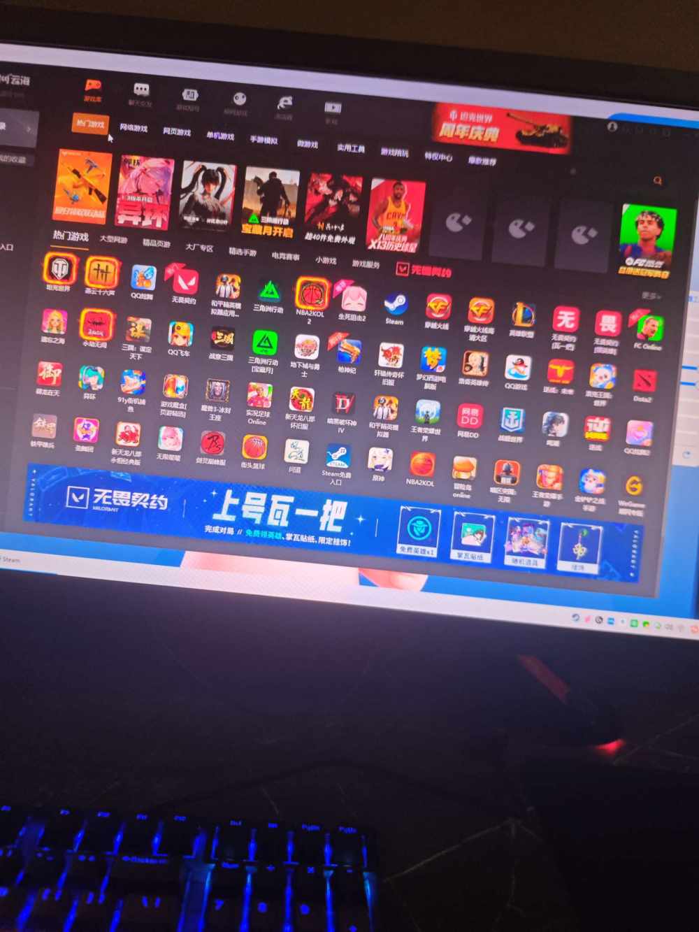 浮想发布的第1张图片