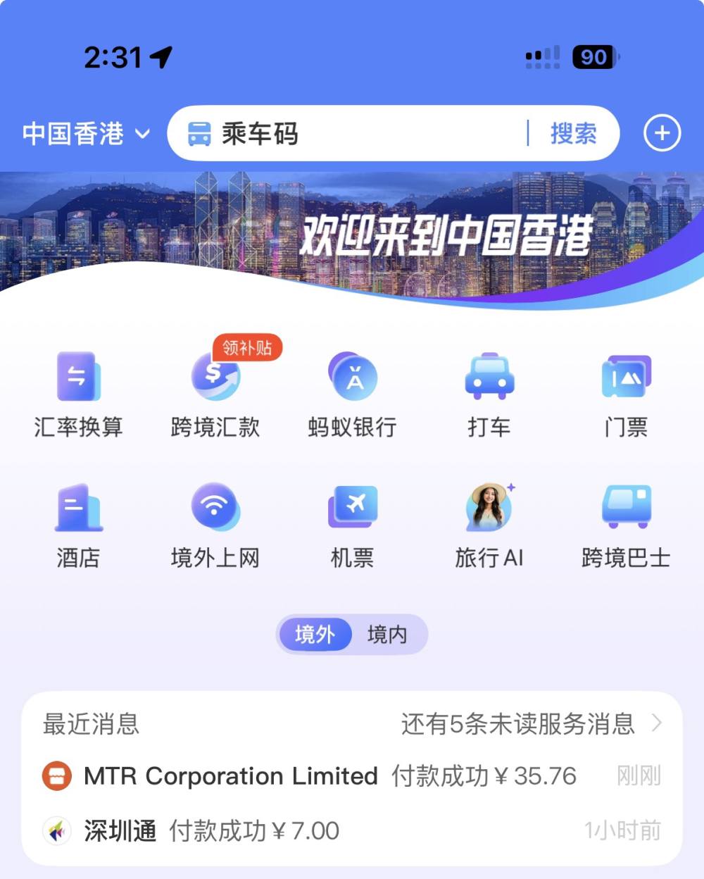 ʚ小云吞ɞ发布的第1张图片