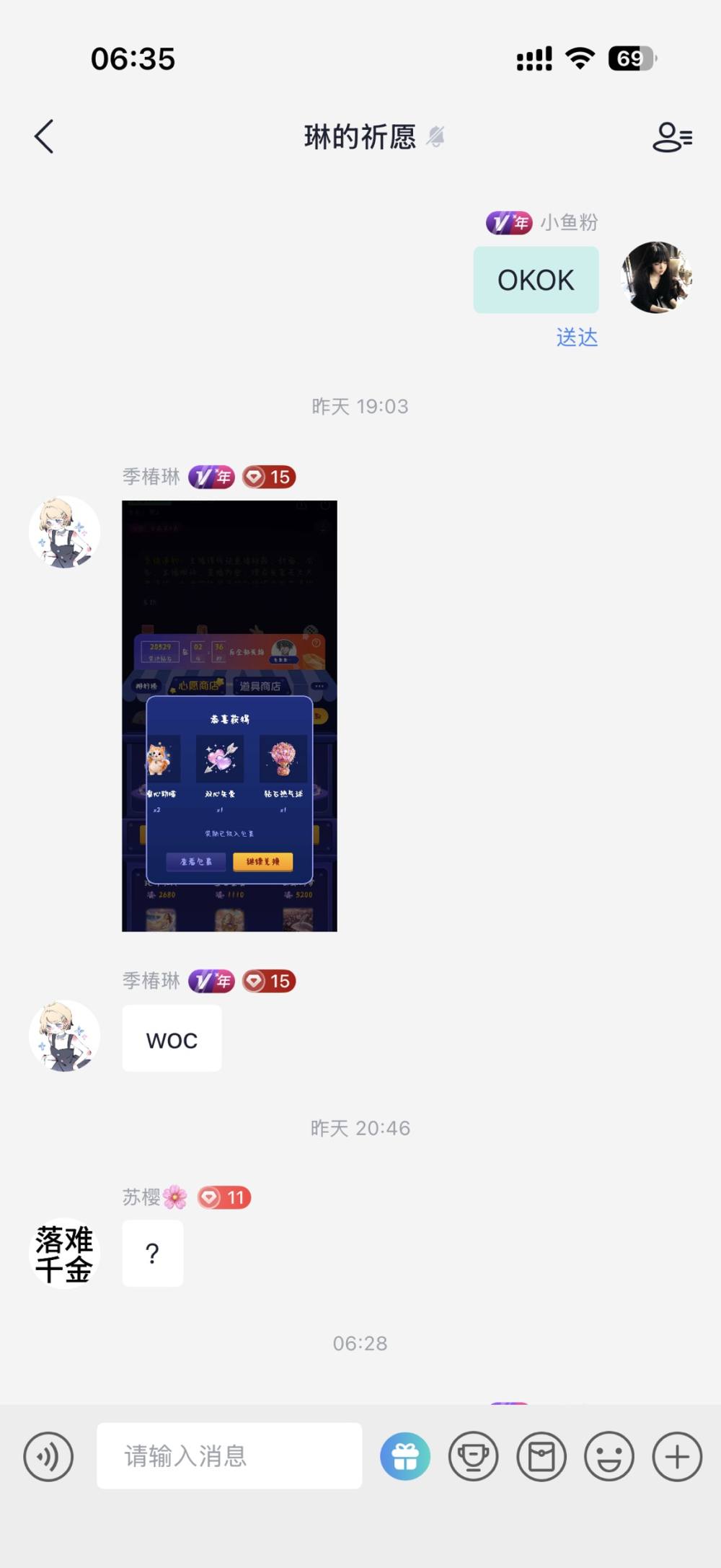小鱼粉发布的第1张图片