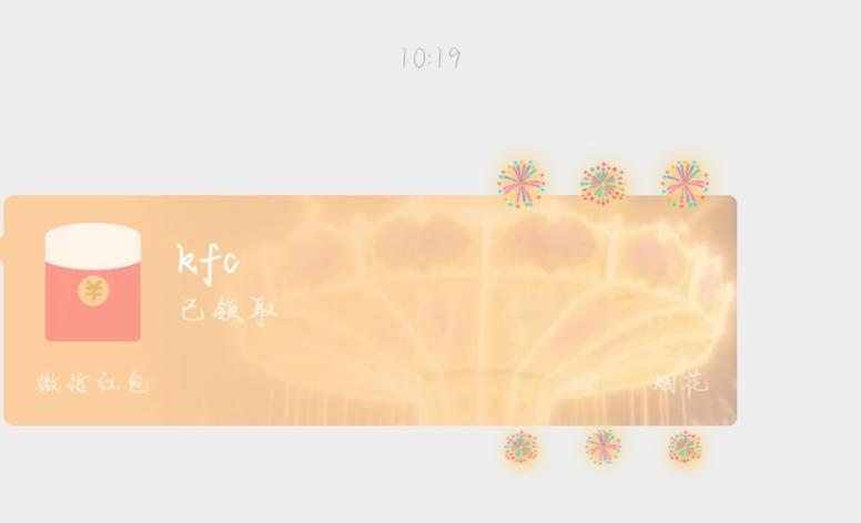 稚初～发布的第1张图片