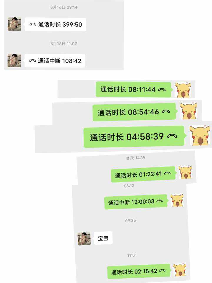 ت比卡啾发布的第1张图片