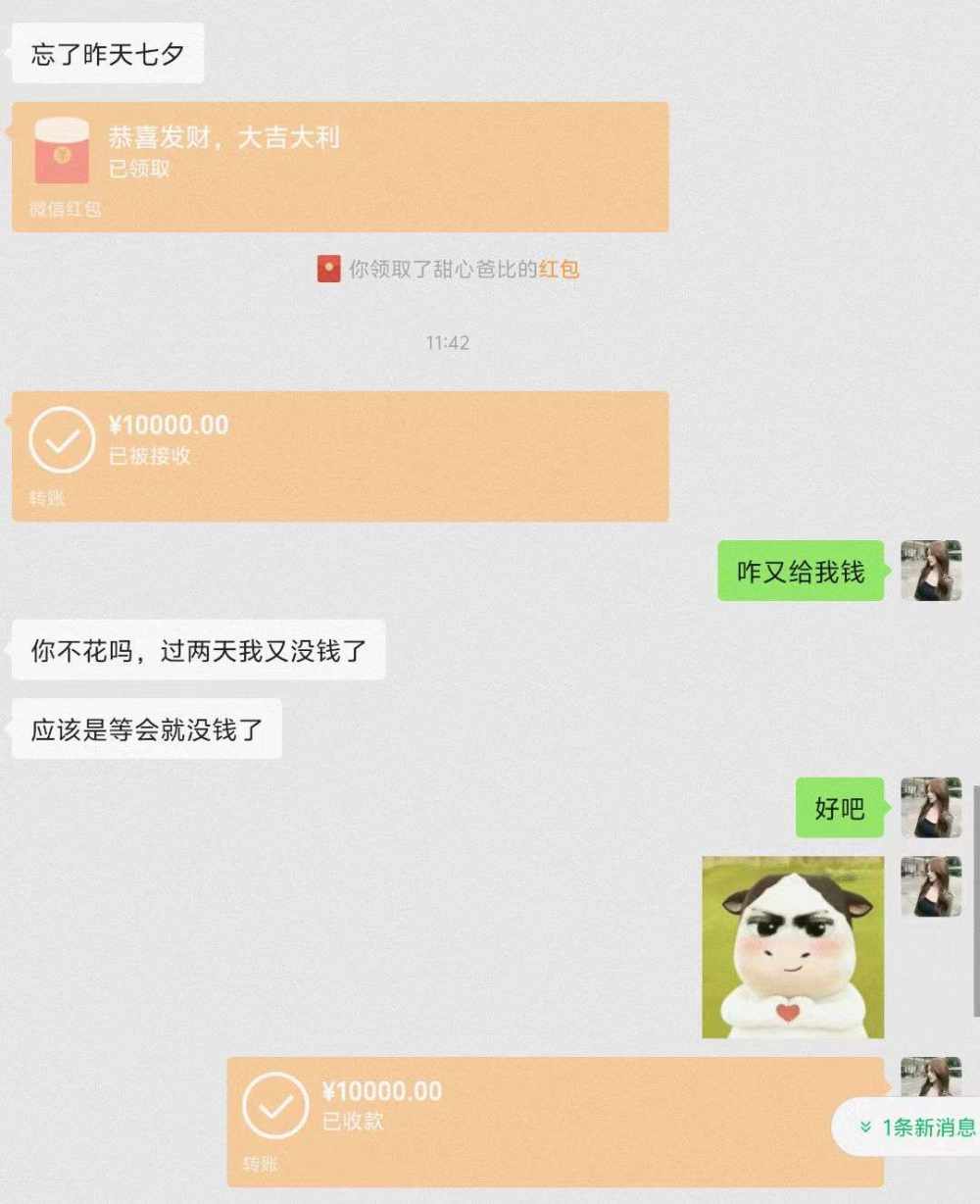 mo .发布的第1张图片