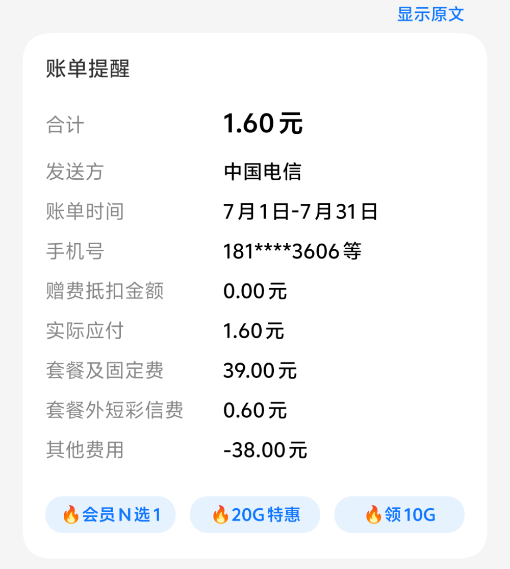 mo .发布的第1张图片