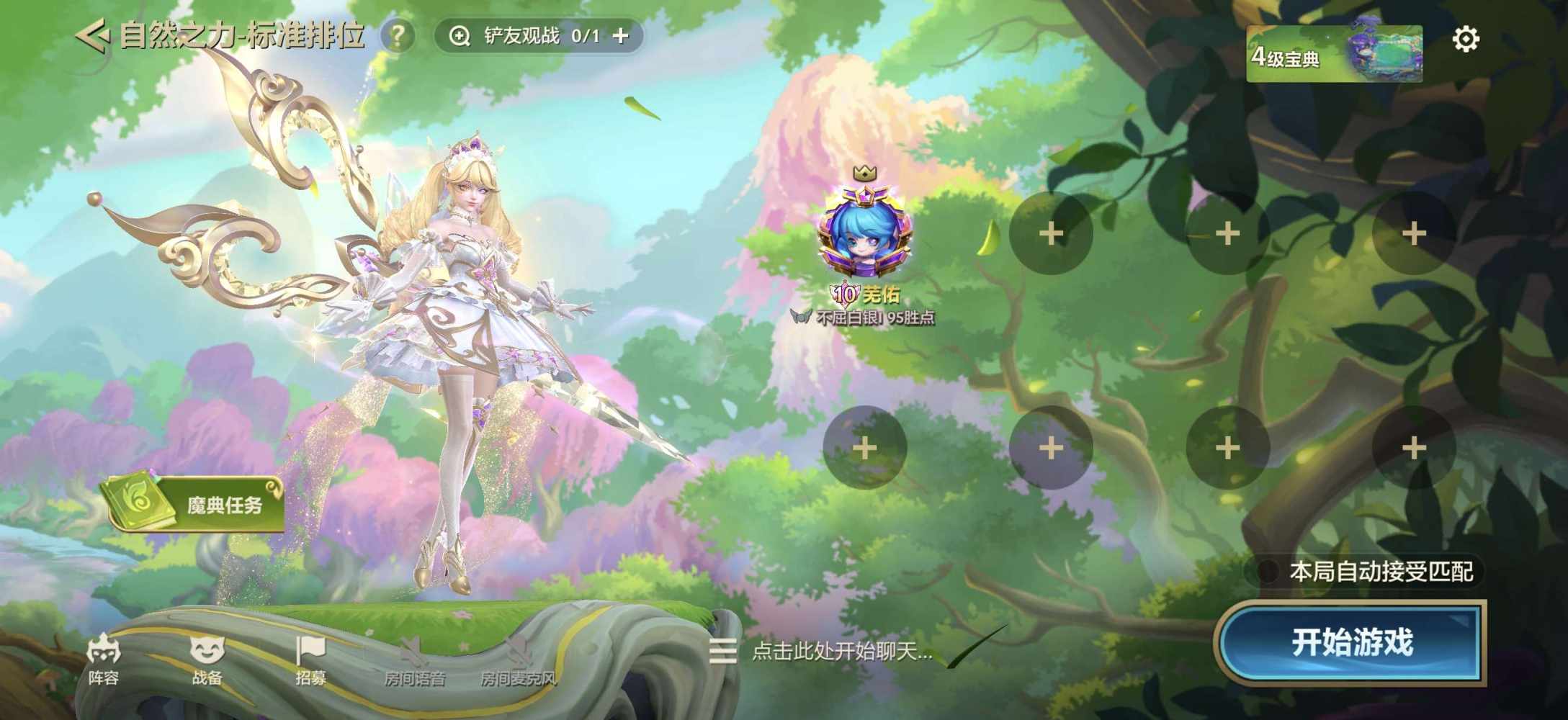 楓屿发布的第1张图片