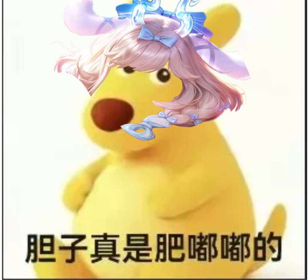 玉爻发布的第1张图片