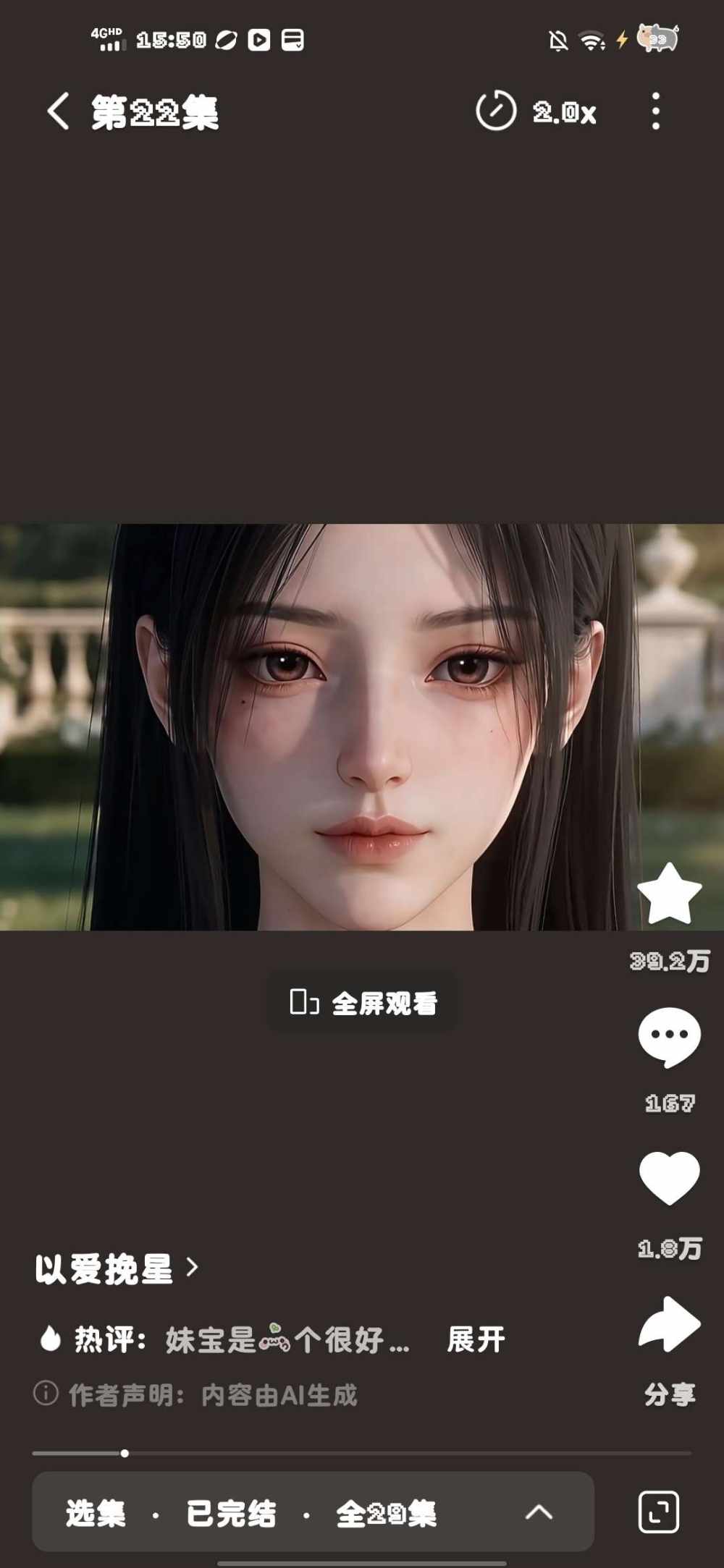 待我茹初.꒦ິ^꒦ິ发布的第1张图片