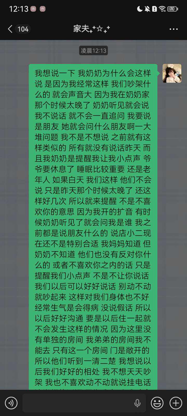ꉂ莓事哒发布的第1张图片