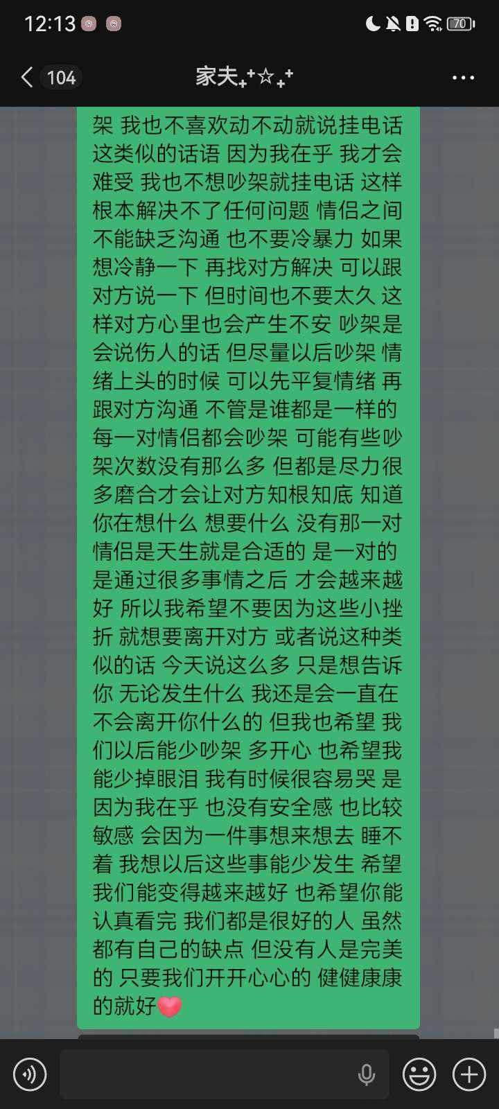 ꉂ莓事哒发布的第2张图片