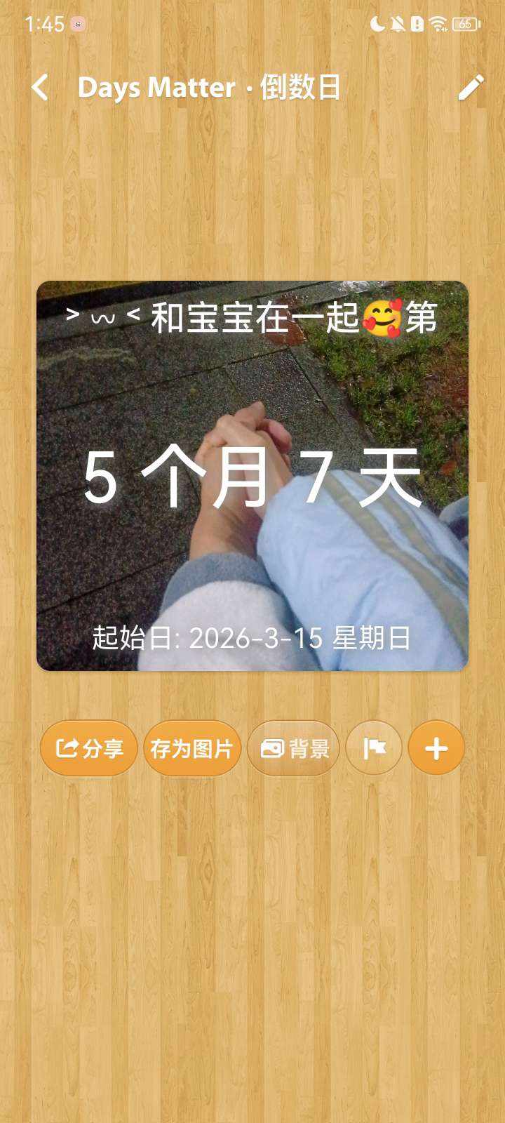 ꉂ莓事哒发布的第2张图片