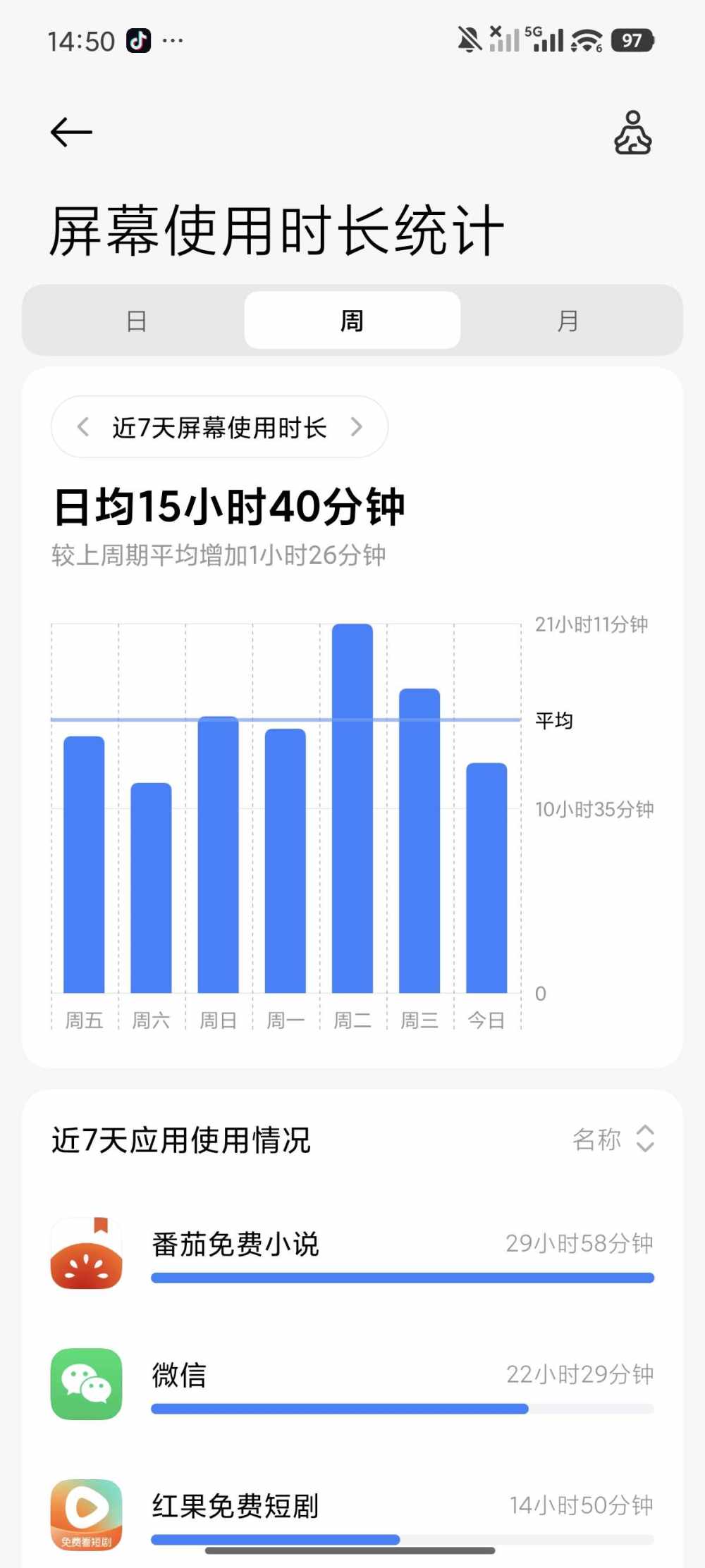 小玖 .发布的第1张图片