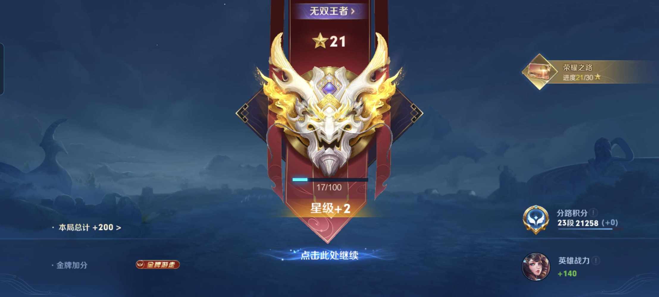小芯（厌倦小迷妹）发布的第1张图片