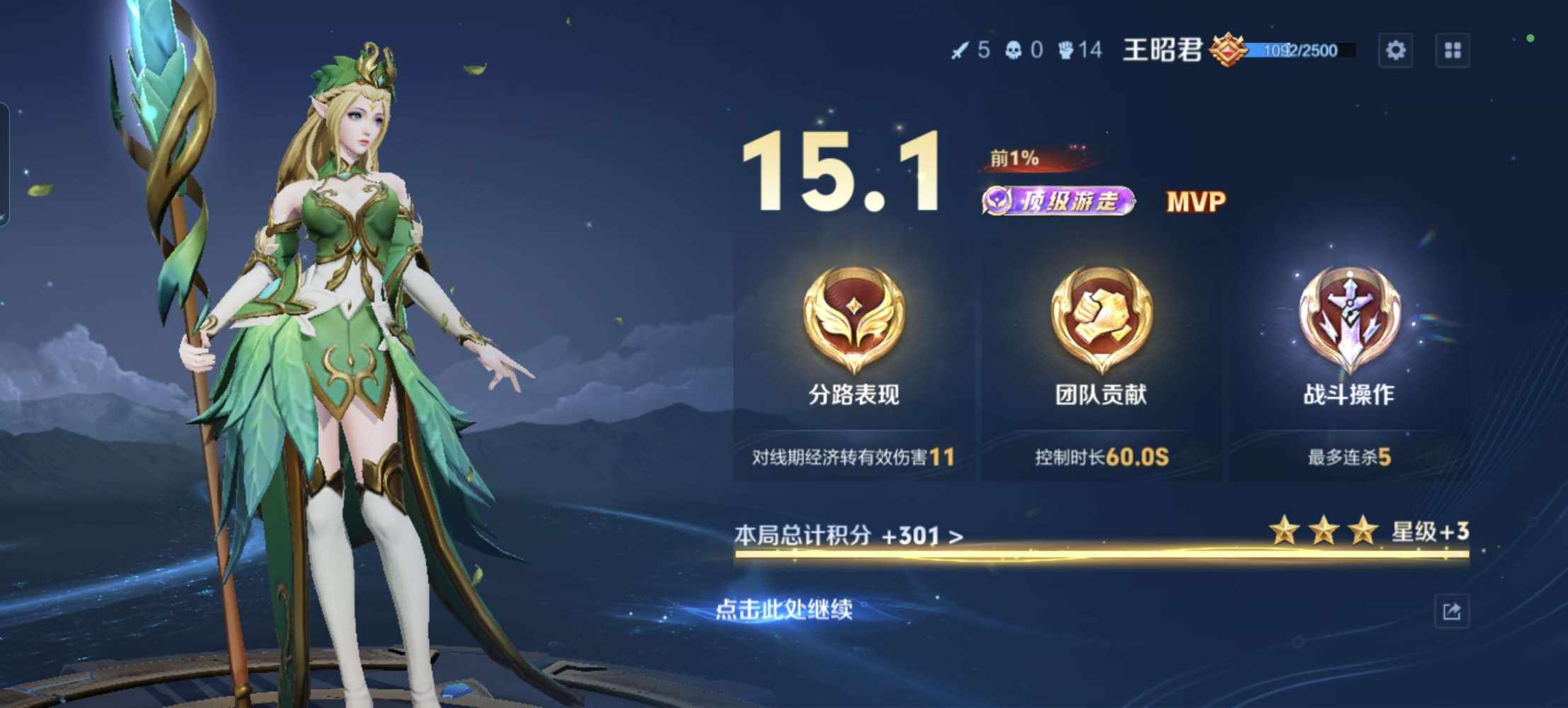 小芯（厌倦小迷妹）发布的第2张图片