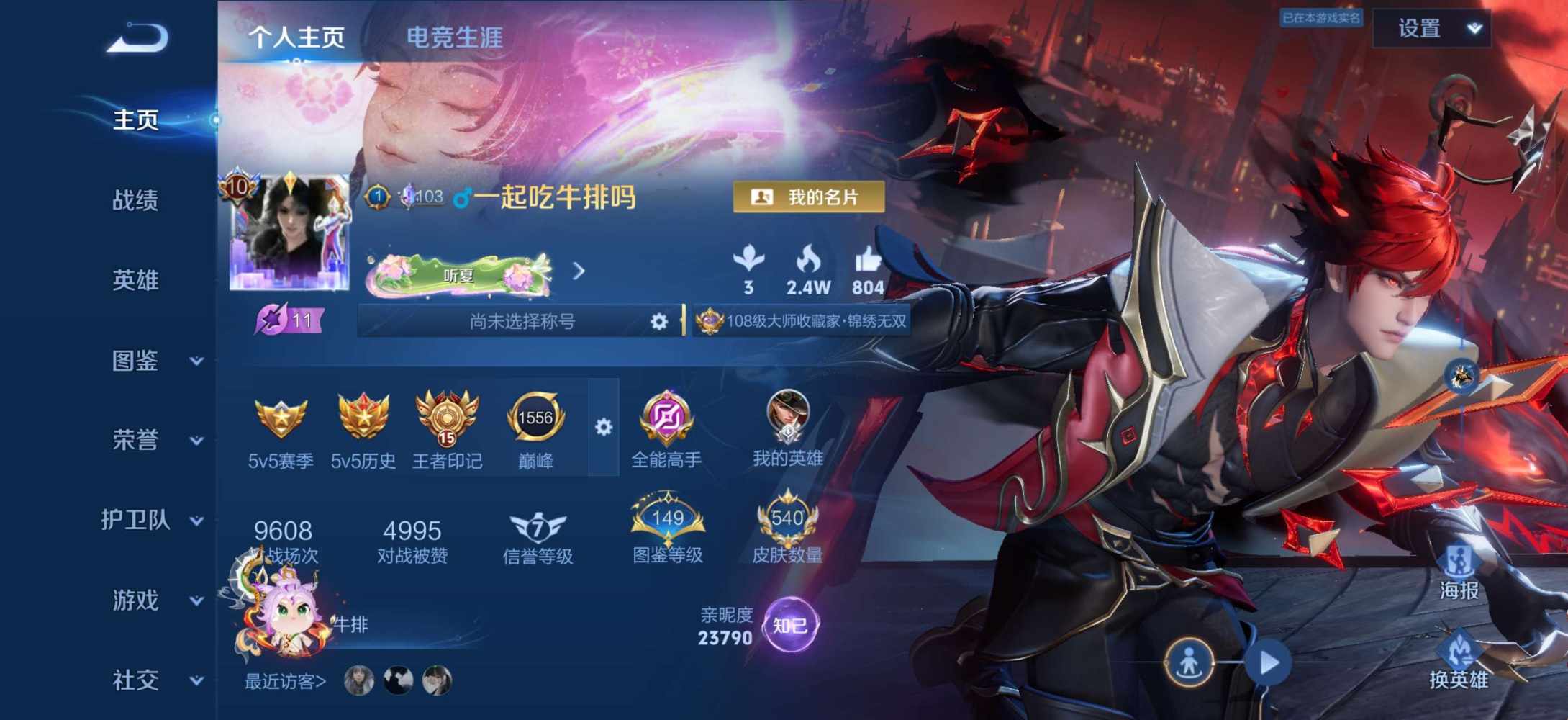 离情时发布的第1张图片