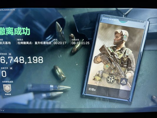 三角洲服务图片1