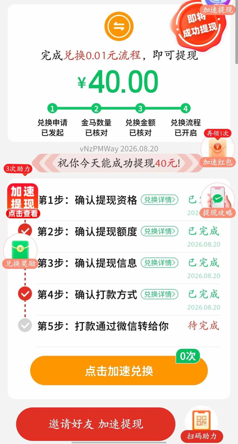 玊川发布的第1张图片