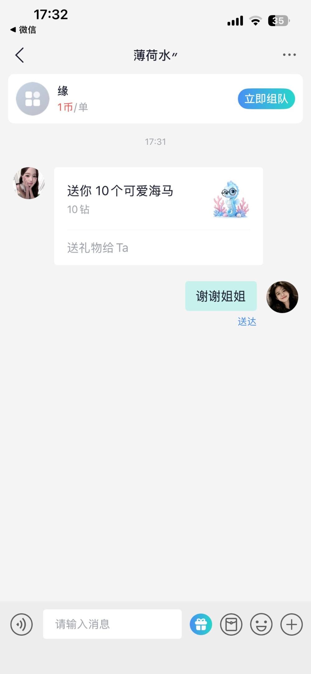 讨厌没礼貌发布的第1张图片