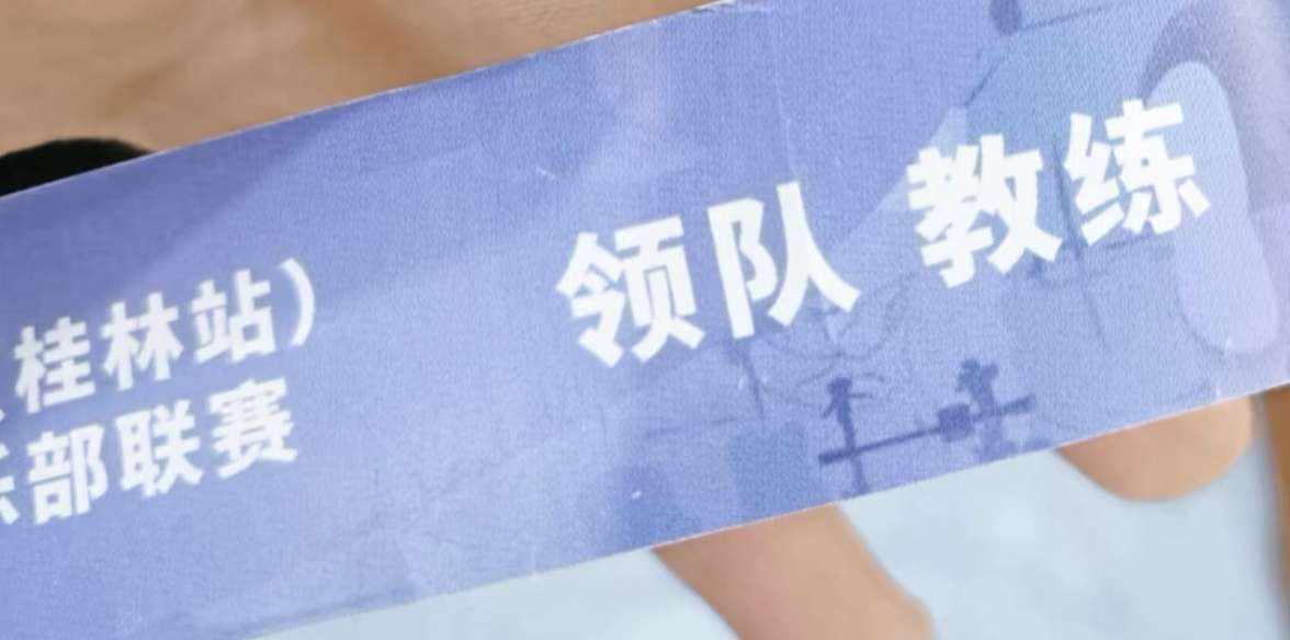 母老虎发布的第1张图片