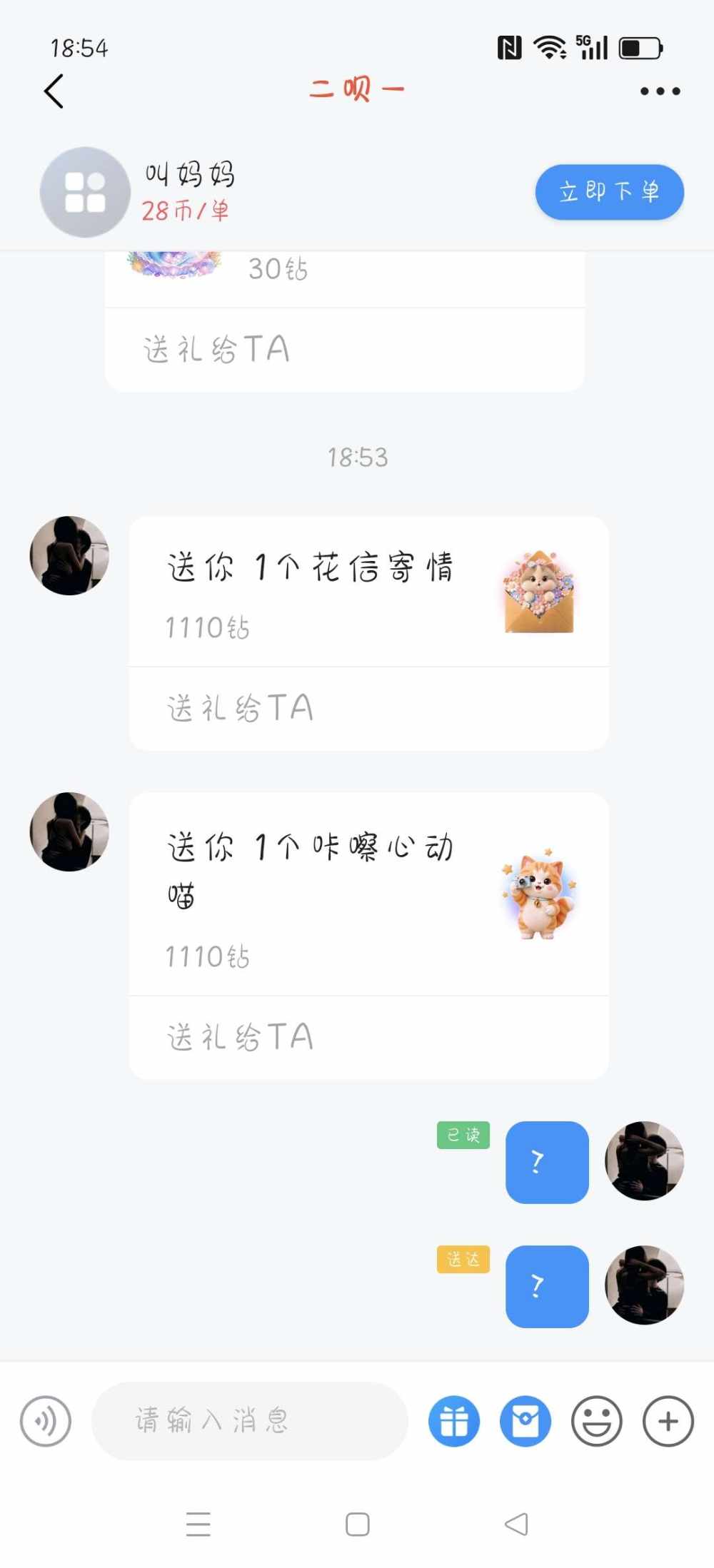 誓忧.发布的第1张图片