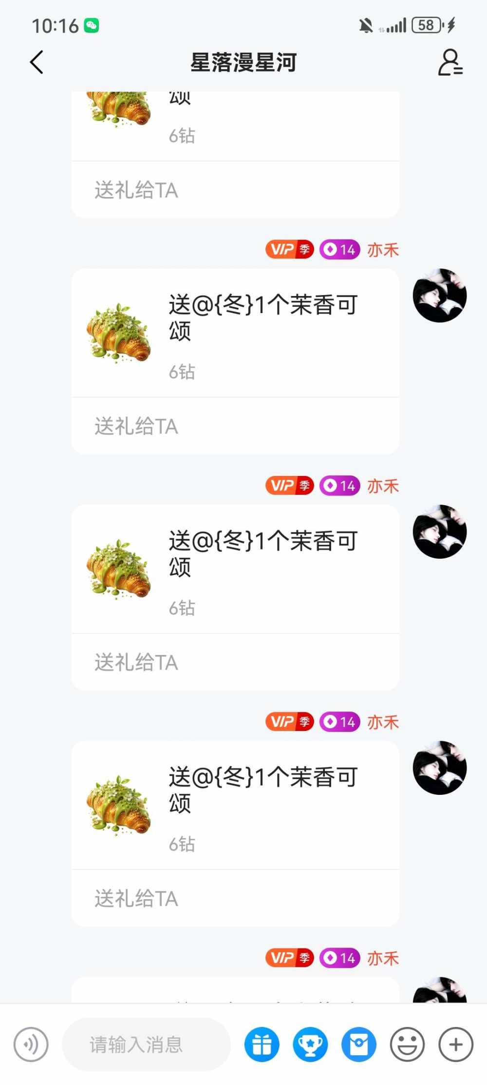 亦禾发布的第1张图片