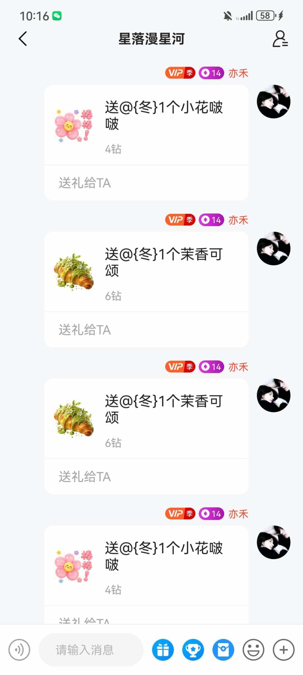 亦禾发布的第2张图片