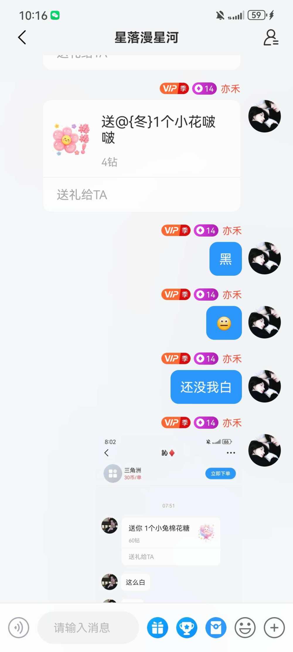 亦禾发布的第3张图片