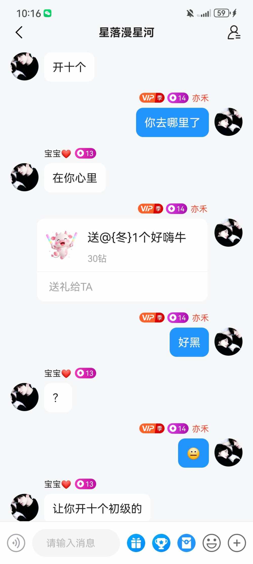 亦禾发布的第4张图片
