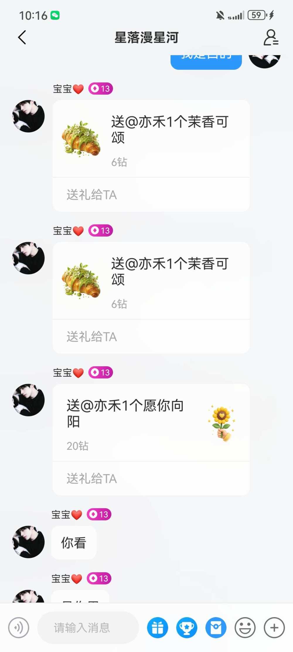 亦禾发布的第5张图片