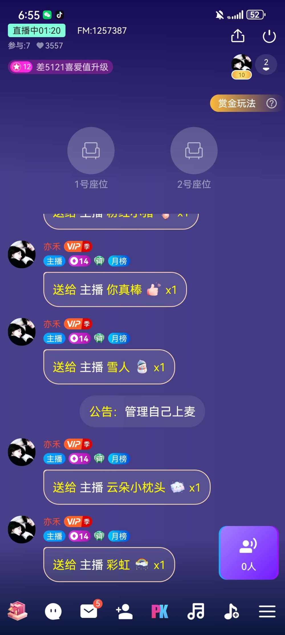亦禾发布的第1张图片