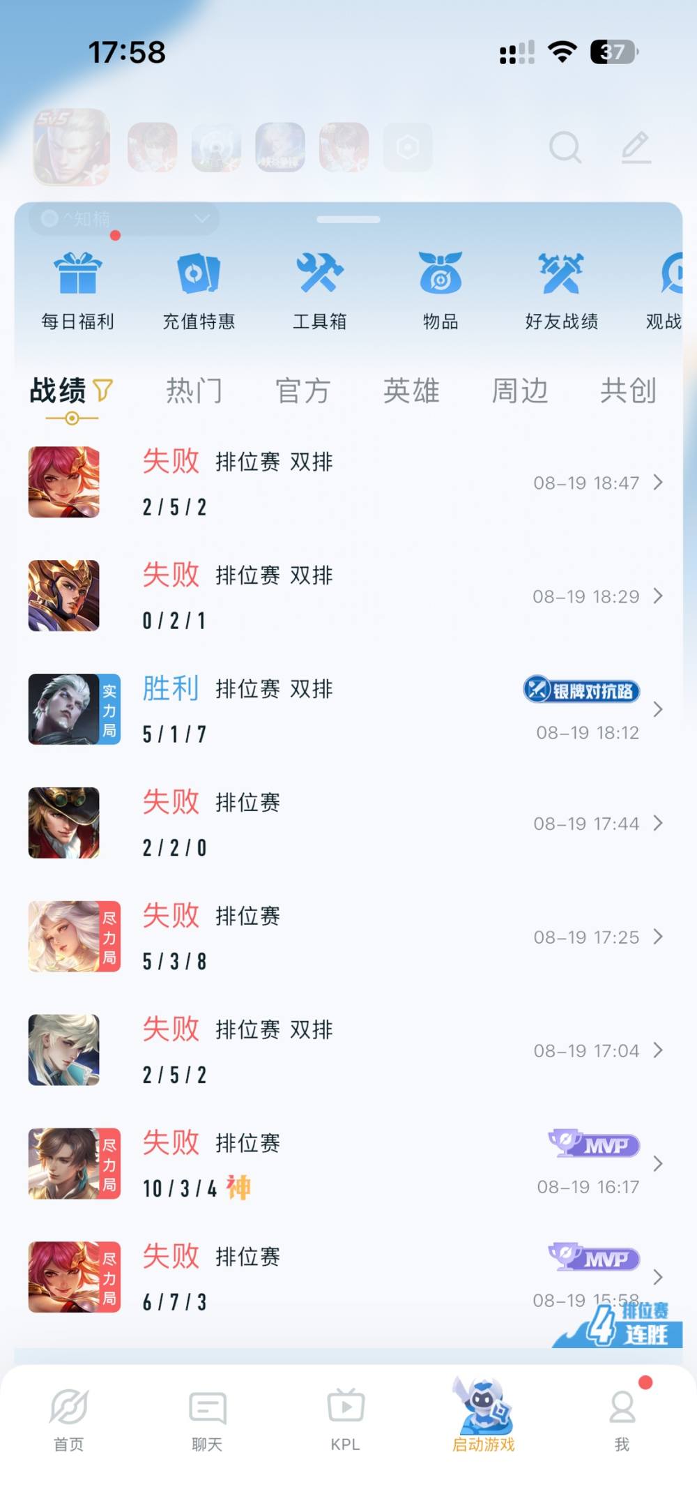 IkItt发布的第3张图片