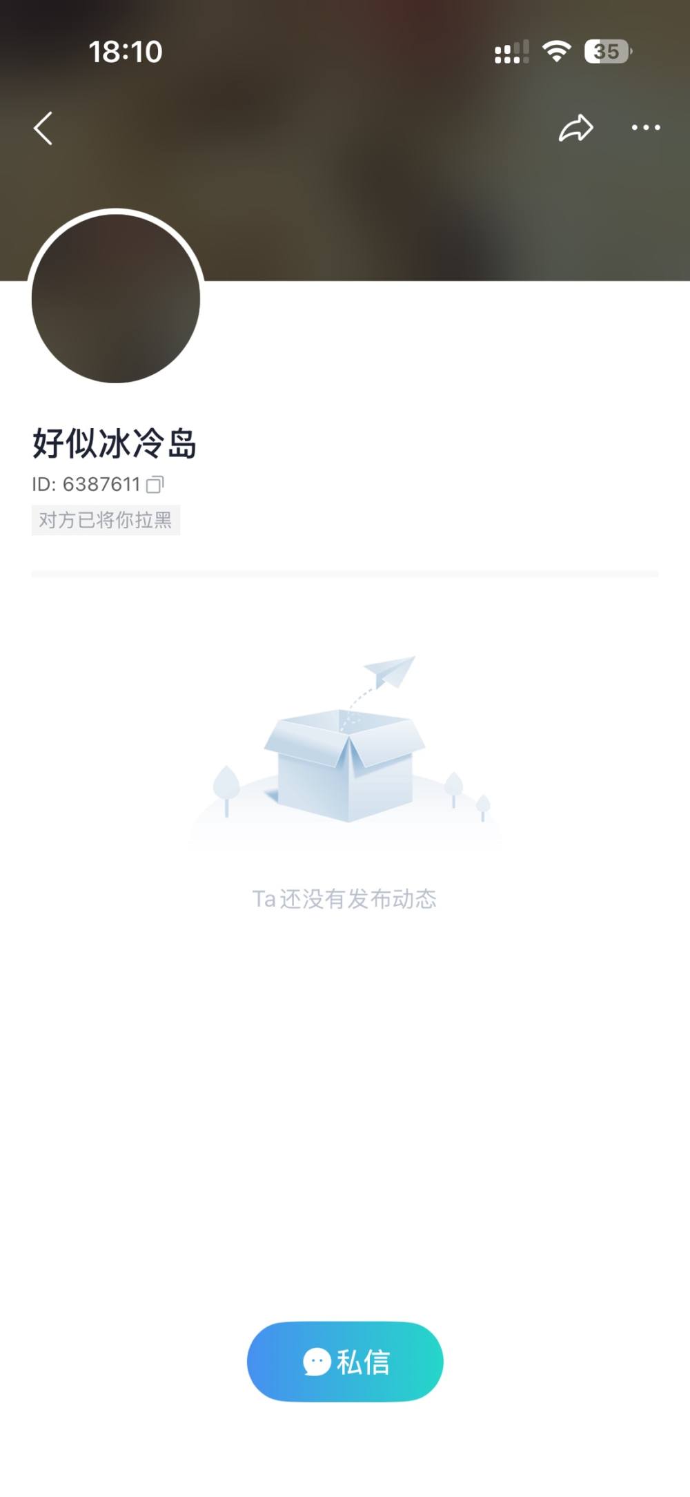 江栖发布的第5张图片