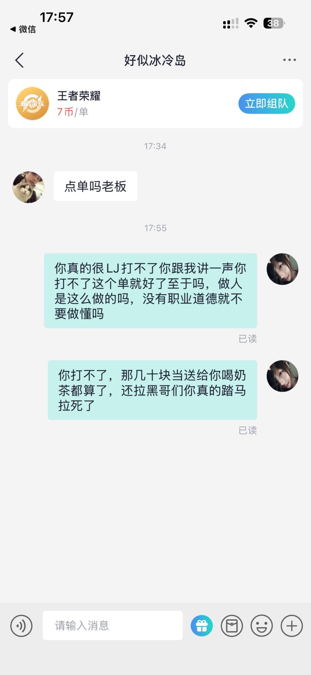 IkItt发布的第2张图片