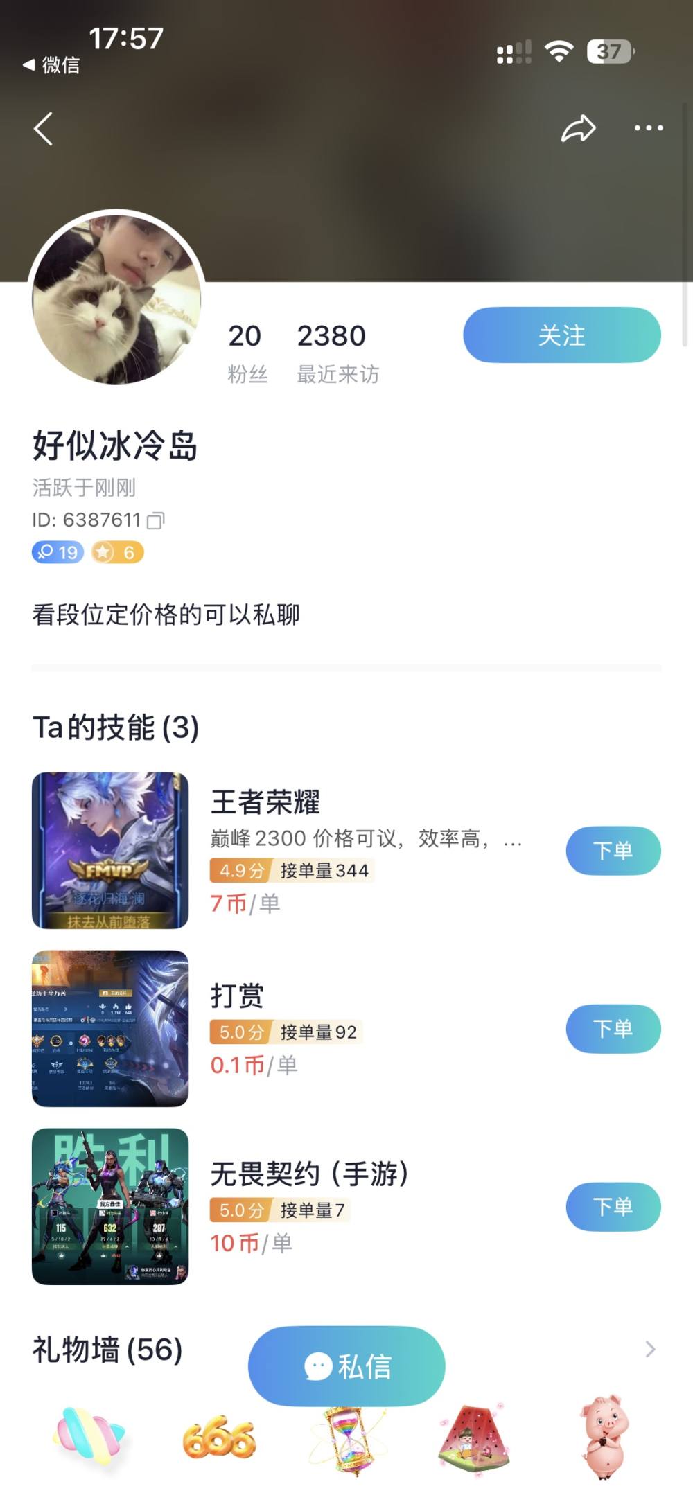 IkItt发布的第1张图片