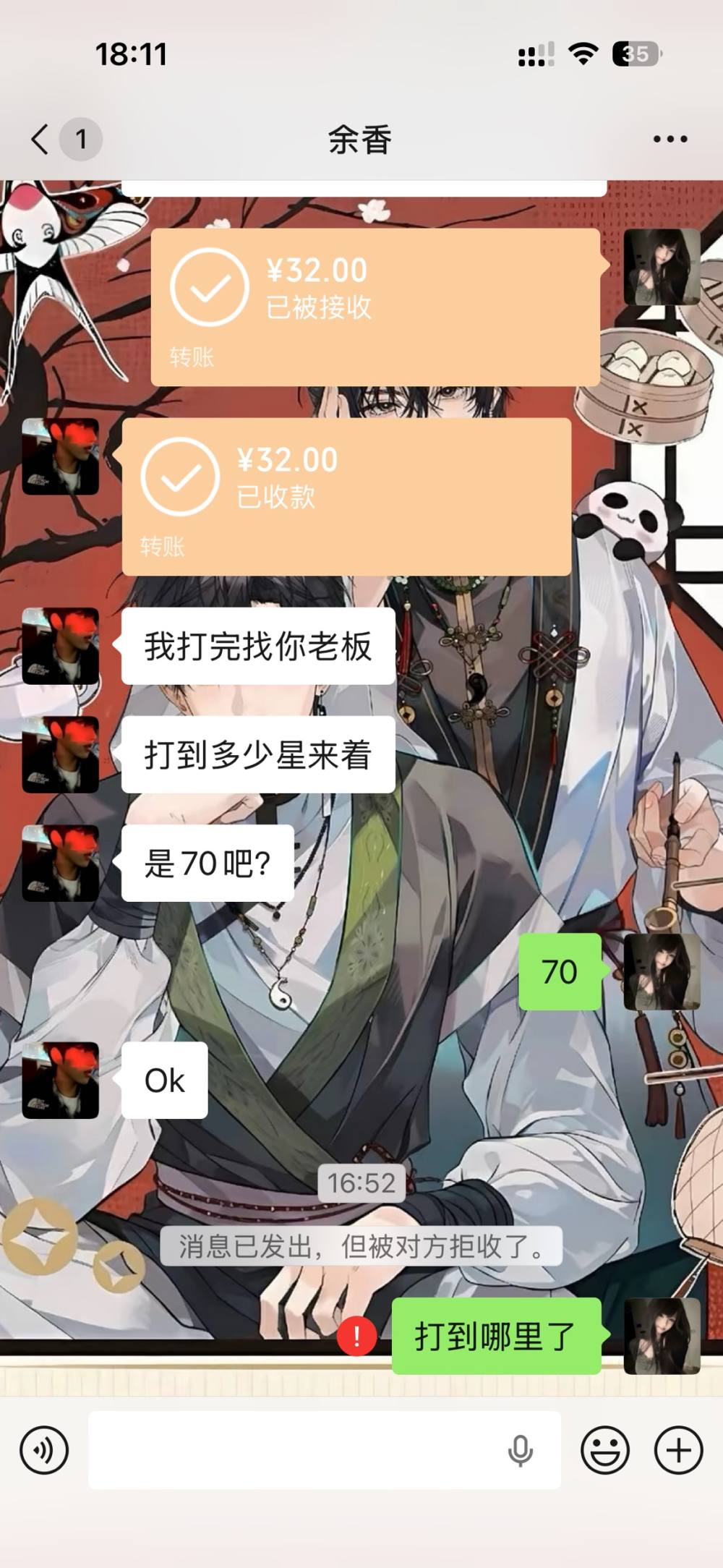 江栖发布的第1张图片
