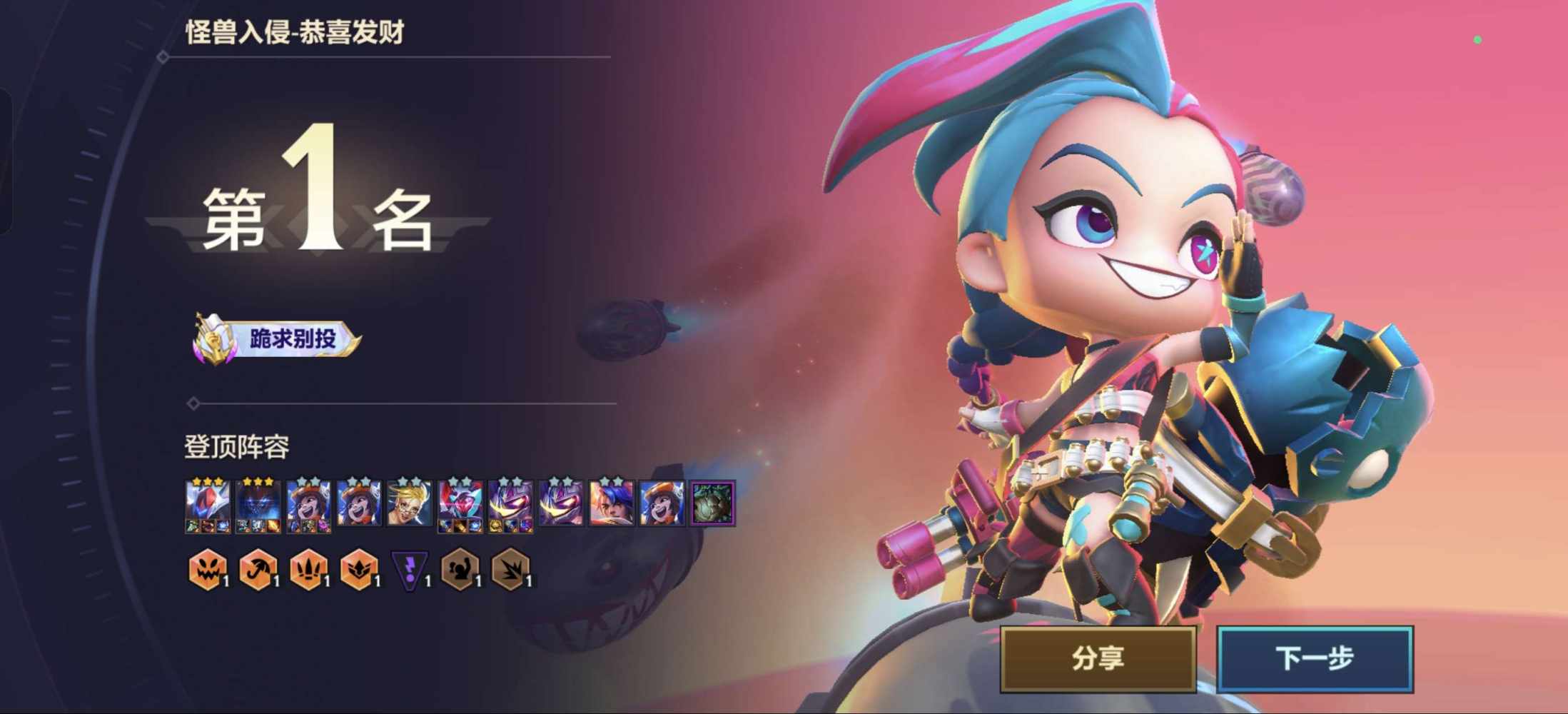 Her Majesty发布的第1张图片