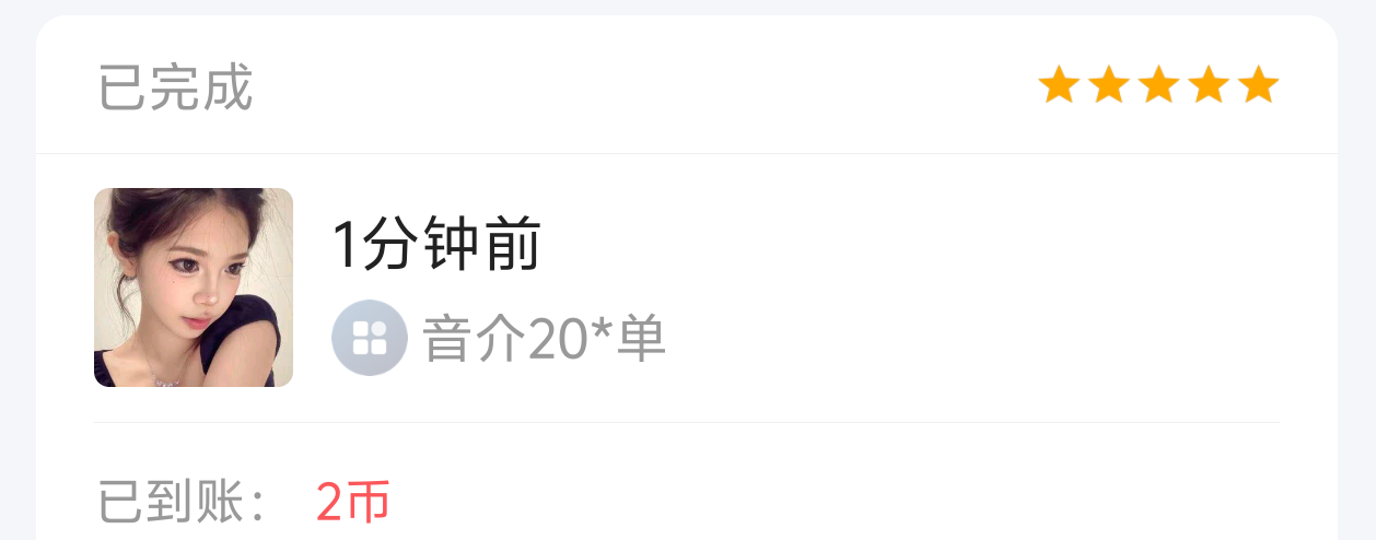 霜谏.（陪代全能）发布的第1张图片