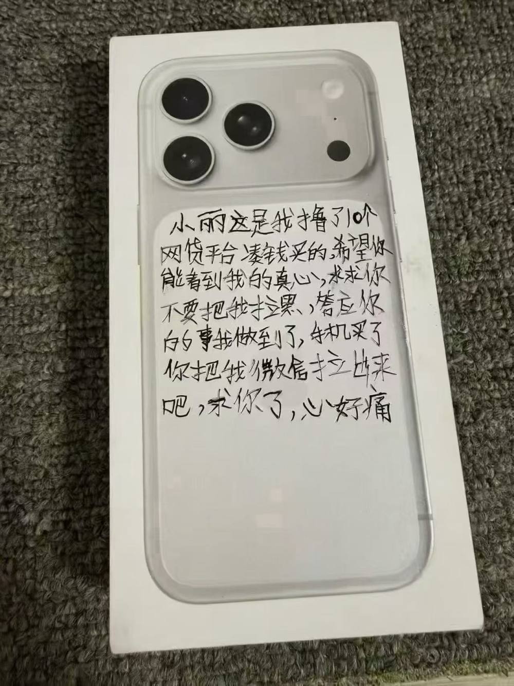 傻  老   大发布的第1张图片