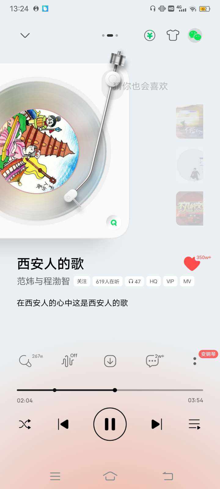 GE·魔神卡农发布的第1张图片