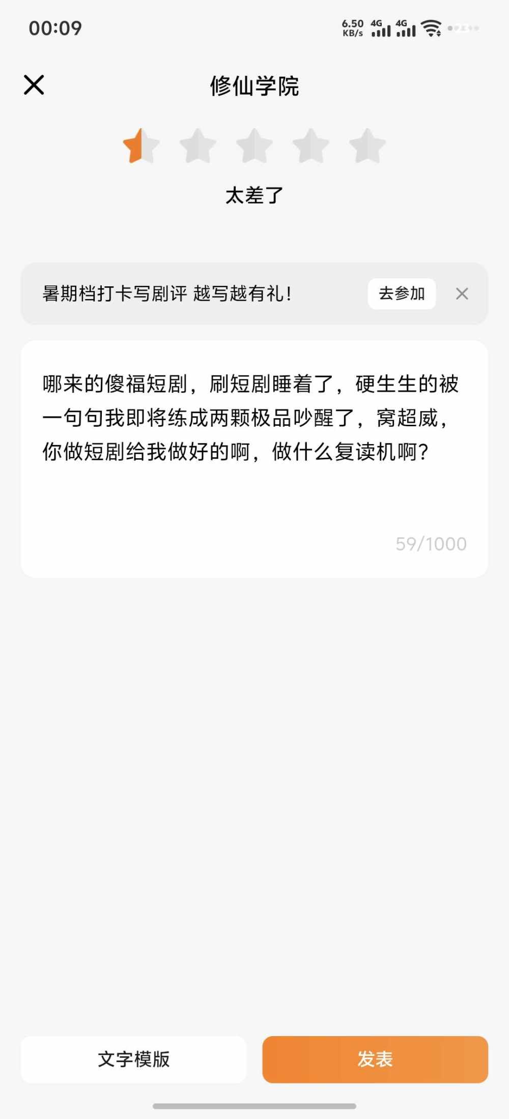 没u脑袋发布的第1张图片