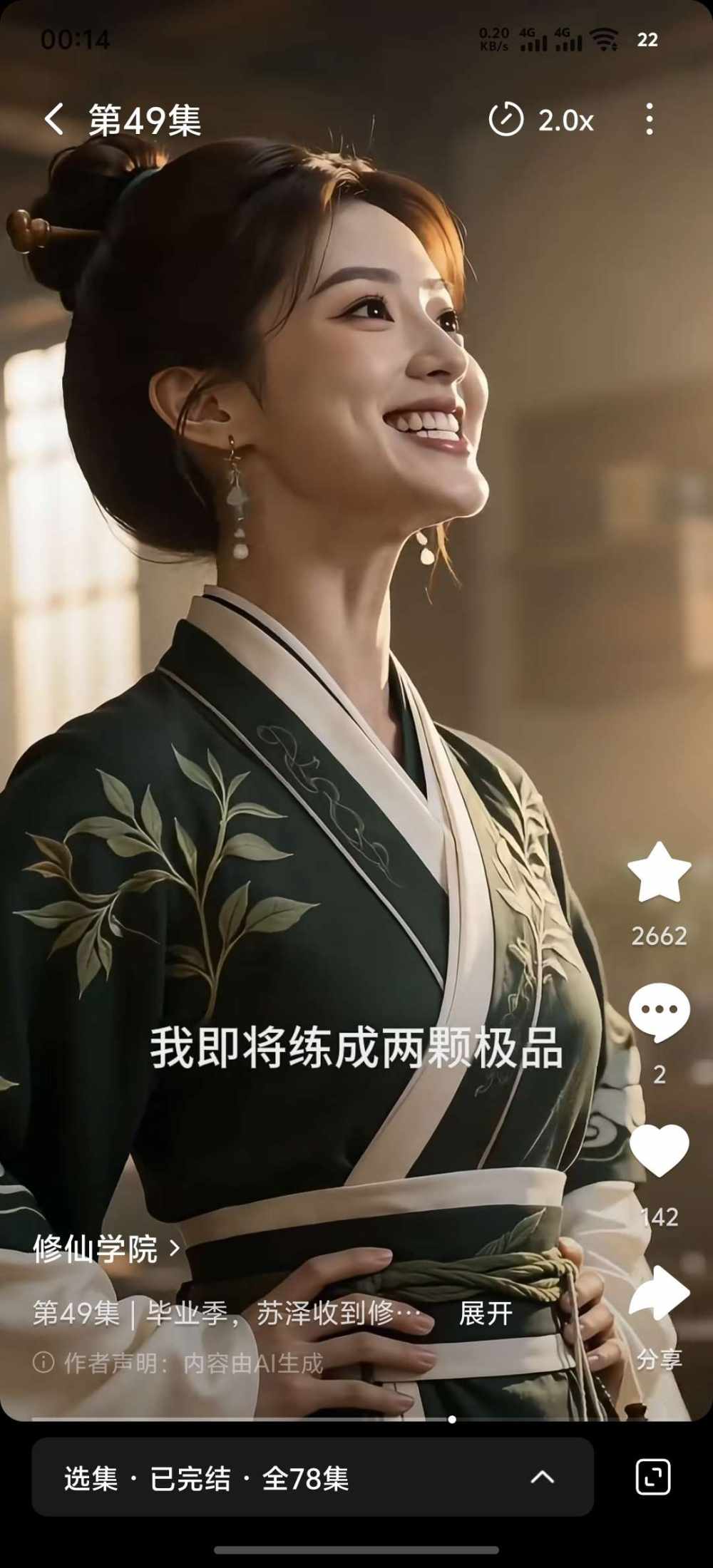没u脑袋发布的第2张图片