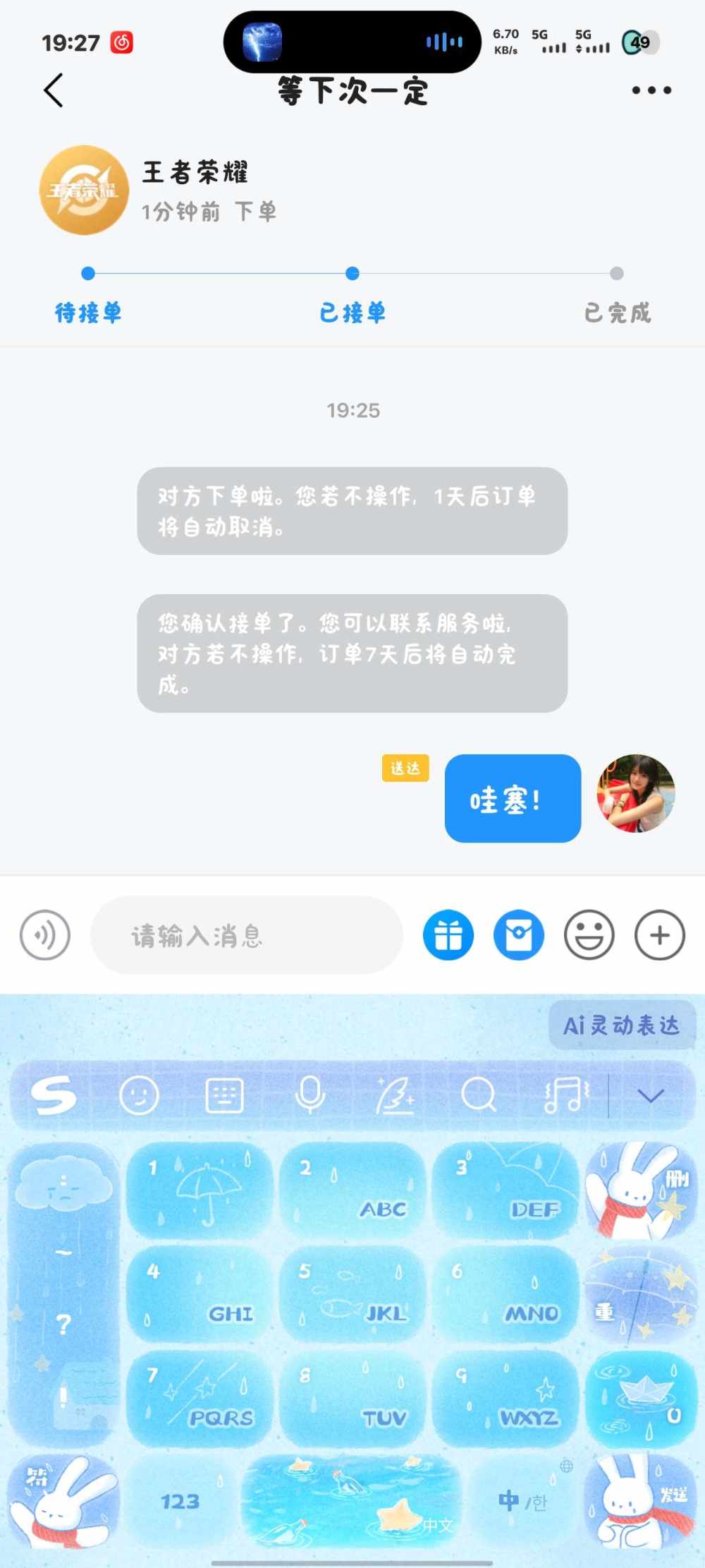 甜心/、🌧️发布的第1张图片