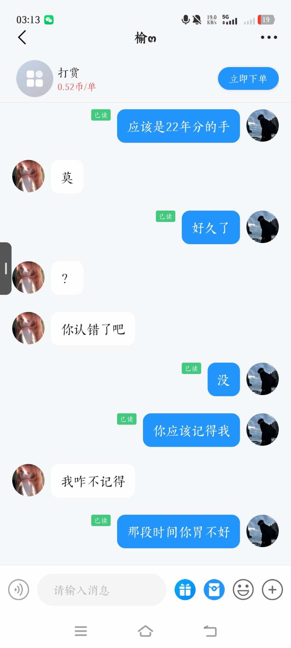 切糕发糖发布的第1张图片