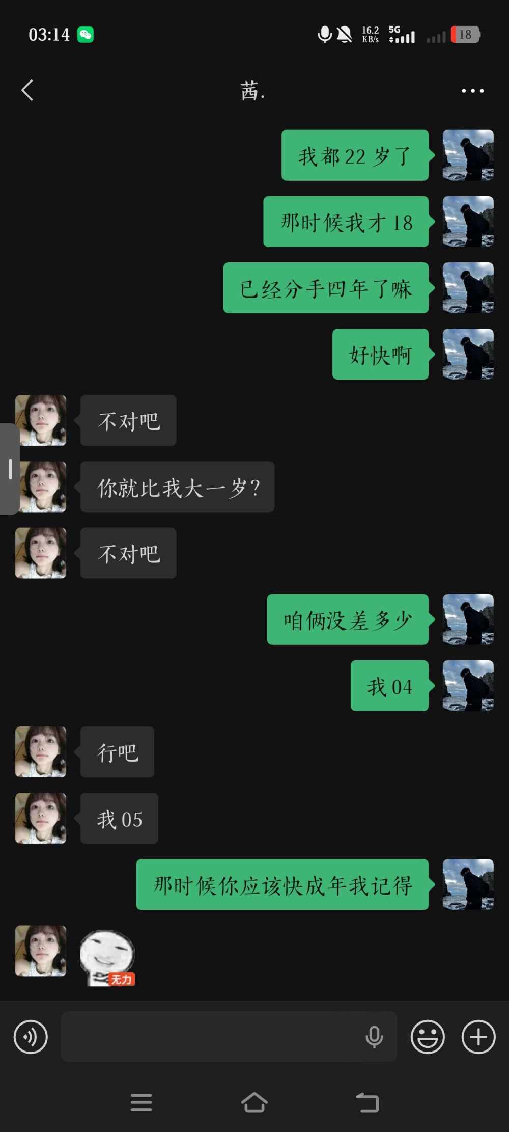 切糕发糖发布的第2张图片