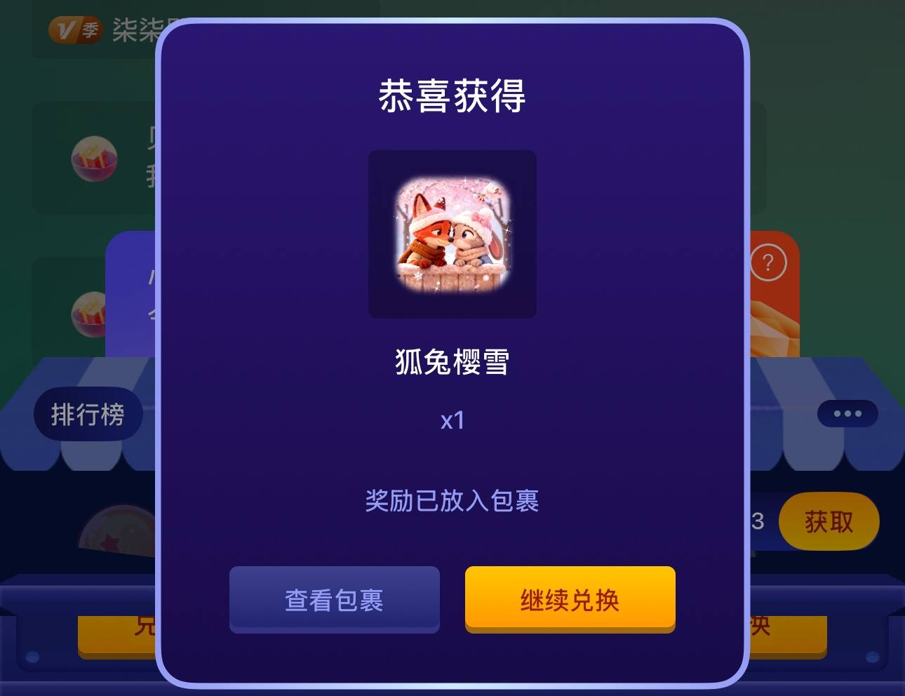 贝  贝发布的第1张图片