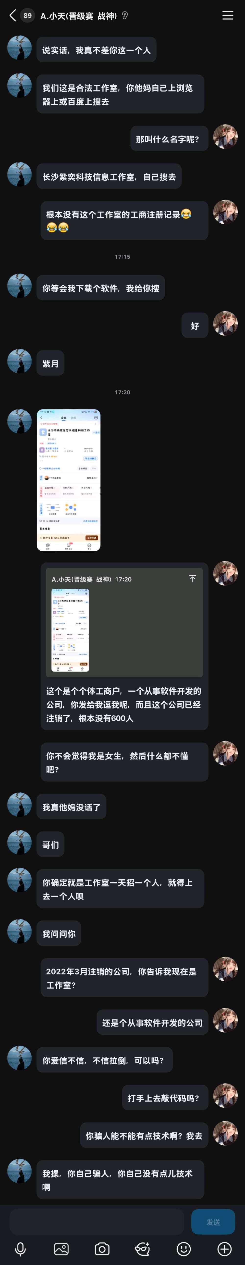 小祈糯糯发布的第1张图片